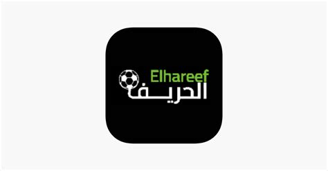 ‎Harif on the App Store.